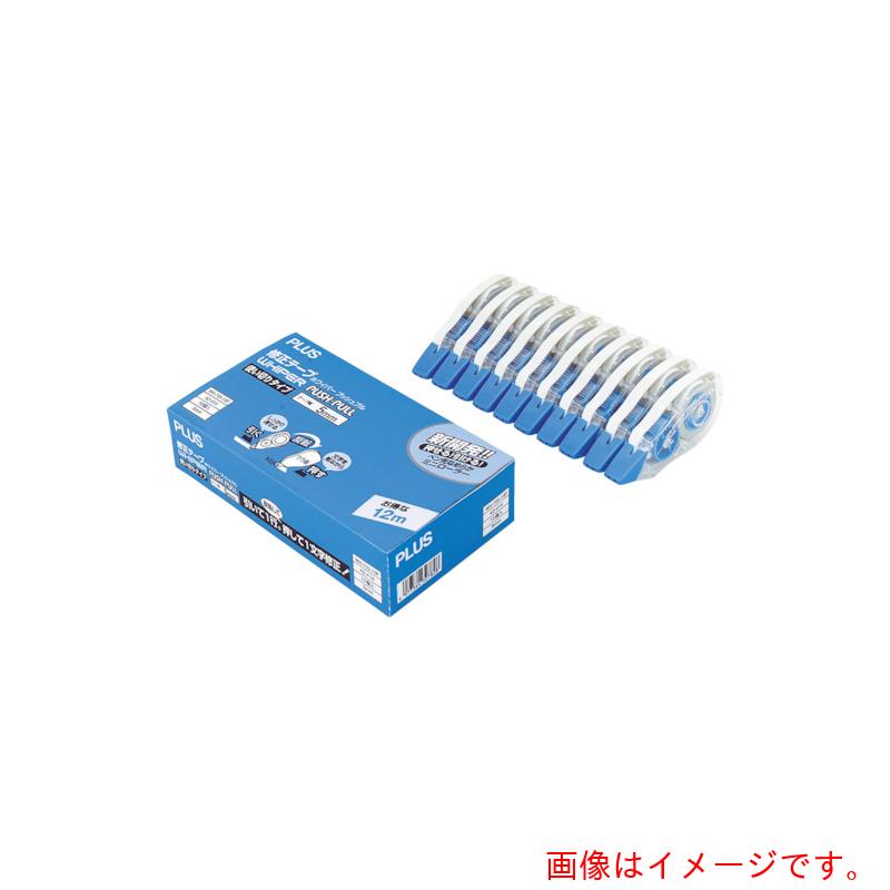 プラス（PLUS）　49967）修正テ−プ　使い切りタイプ　12m幅4．2mm　10個入　【品番：WH-704-10P】