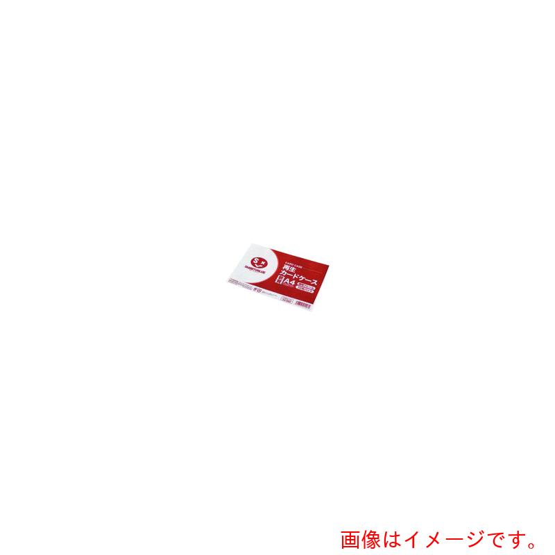 【メール便対応】プラス（PLUS）　JTX　34507）再生カードケース軟質B5X10枚　D068J−B5　【品番：D068J-B5】