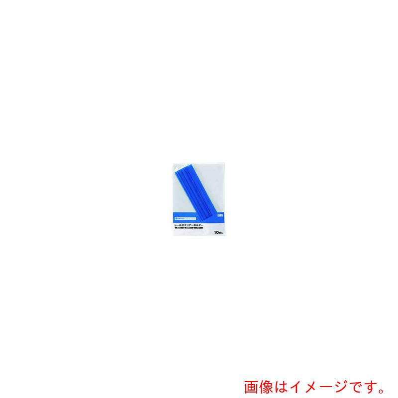 プラス（PLUS）　JTX　850609）レ−ルホルダ再生A4青100冊　D101J10BL　【品番：D101J-10BL】