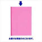 プラス（PLUS）　93104）レール式カラーCH表紙　RD　FL−186RH　【品番：FL-186RH RD】