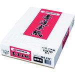 プラス（PLUS）　JTX　365337）書道半紙　練習用1000枚　H055J　【品番：H055J】