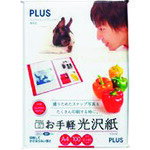 プラス（PLUS）　46053）お手軽光沢紙　IT−221GE　A4　100枚　【品番：IT-221GE】
