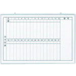 Boards - 【別途送料あり】プラス（PLUS）　JTX　346074）壁掛ホワイトボ−ド　JM−9060MS　月予定縦　【品番：JM-9060MS】
