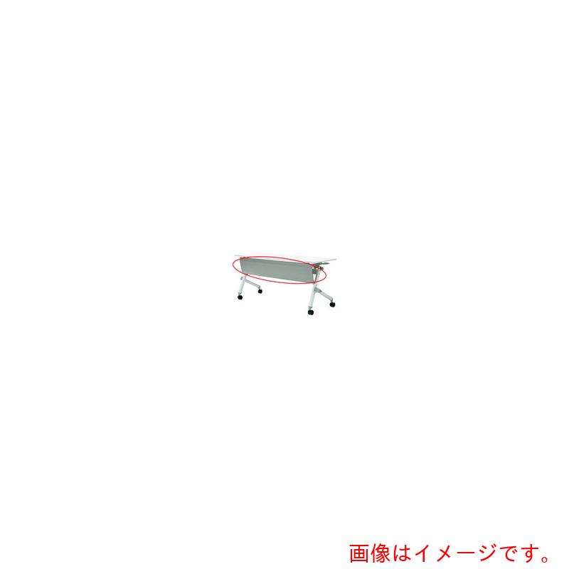 特長 ●棚・幕板が別売りのエコノミータイプ「JTN」フォールディングテーブルのオプション幕板です。 ●W1800mm用です。 ●大判ですっきりと目隠しできる幕板は、天板開閉に連動してスライドします。 仕様 ●色：グレー ●組立品 材質 ●P...