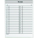 液晶 30.11 吋～ - プラス（PLUS）　423890）ボード壁掛罫引　LB2−320−K008　【品番：LB2-320-K008】