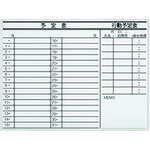 【別途送料あり】プラス（PLUS） 423912）ボード壁掛罫引 LB2-360-K019 【品番：LB2-360-K019】