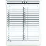 【別途送料あり】プラス（PLUS） 423891）ボード壁掛罫引 LB2-430-K008 【品番：LB2-430-K008】