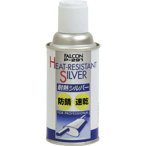 ѥåץѥFALCONǮС20ġۡ֡P291