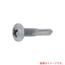 九飛勢螺(QP) PIAS ドリルねじ サラ頭 4X13 SUS410 鬼刃ピアスZ(75本入) バリューパック 【品番:50-03-1K0N-00400130...