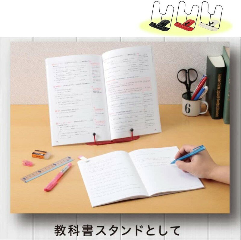 【メール便対応】レイメイ藤井　ケンコー書見台　ブラック　【品番：BM142B】