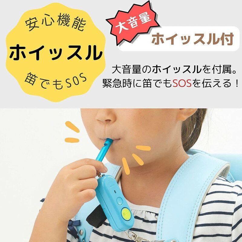 レイメイ藤井　乾電池式防犯ブザー　ブラック　【品番：EBB172B】