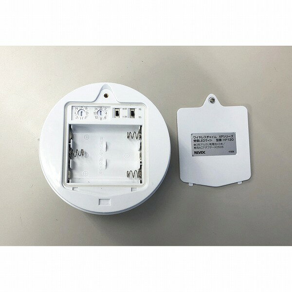 リーベックス　人感センサー受信LEDライトセット　【品番：XP1250A