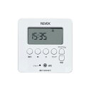 リーベックス デジタルタイマー ホワイト 【品番:PT80DW】