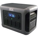 レッキス工業(REX) ポータブル電源 PB−AR20Pro 【品番:410015】(3)