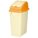 リッチェル おむつペール 45 【品番:47733】