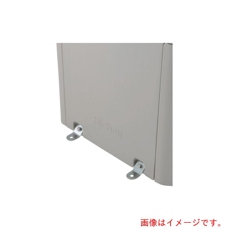 リッチェル　ワイドペールST用アンカー固定金具（4個）　【品番：944790】