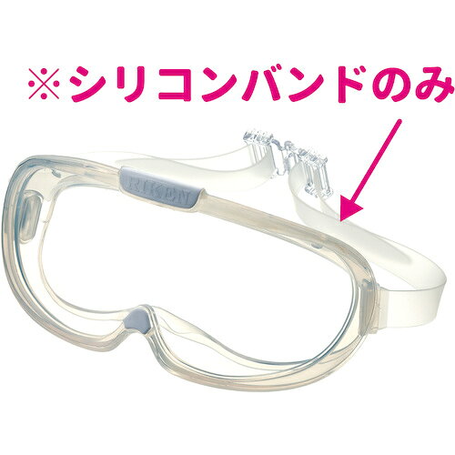 理研オプテック　ゴグル　AC−M7用シリコンバンド　紐（5組／箱）　【品番：BAND FOR AC-M7(5 PAIR/BOX)】