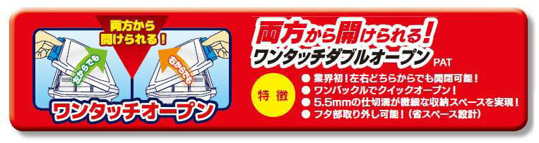 リングスター　スーパーピッチ5.5mm エルアンドアール SPW-1510　クリア　【品番：...