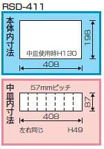 リングスター　RSD高級二段式ボックス　グリーン　【品番：RSD-411】