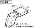 リンナイ　火力調節ツマミ　【品番