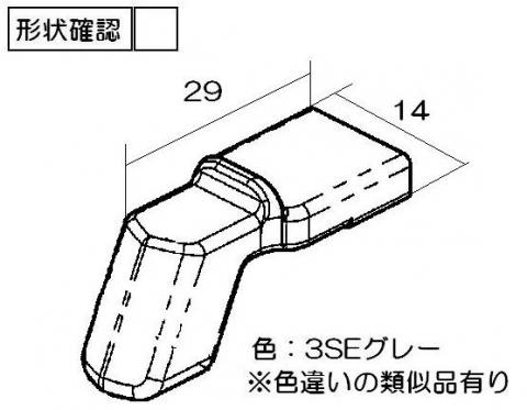 リンナイ ツマミ 【品番:021-701-000】 リンナイ ツマミ 【品番:021-701-000】
