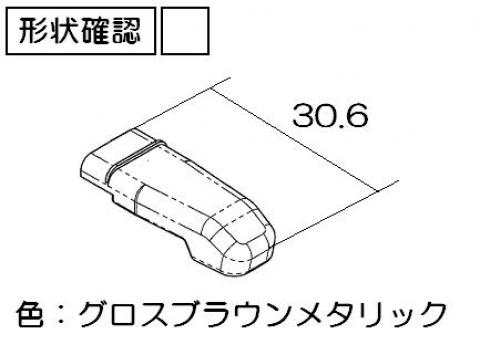 リンナイ　コンロ用火力調節ツマミ