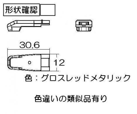 リンナイ　コンロ用火力調節ツマミ