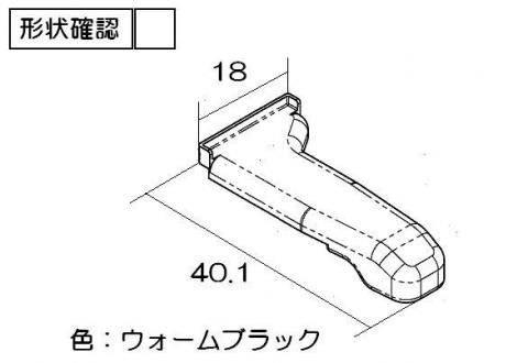 リンナイ　グリル用下火火力調節ツ