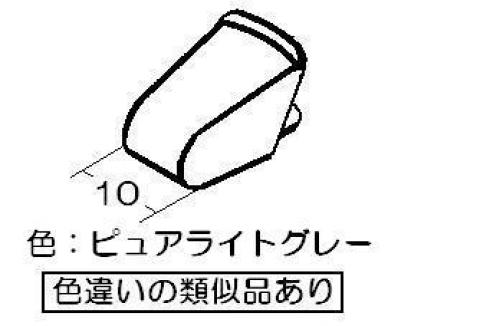 リンナイ　コンロ用火力調節ツマミ