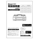 リンナイ 取扱説明書 【品番:651-634-300】