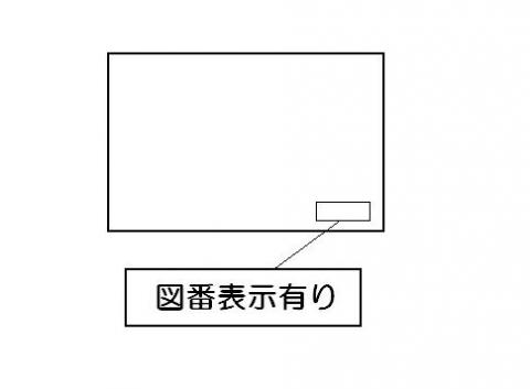 ●トッププレートに貼付されているPL表示ラベルです。 【メーカー名】リンナイ（株） 【メーカー品番】602-1260000