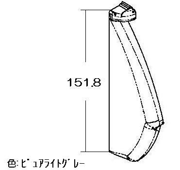 リンナイ　エンドピース（左）　【