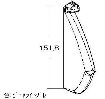 リンナイ エンドピース(左) 【品番:016-257-L00】 リンナイ エンドピース(左) 【品番:016-257-L00】