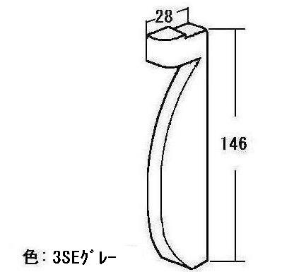 リンナイ　エンドピース（右）　【