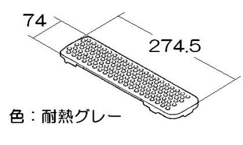 リンナイ　グリル排気口カバー　【品番：098-2595000】