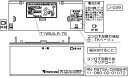 リンナイ　コンロ下部飾り　【品番：098-2395000】