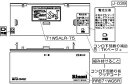リンナイ コンロ下部飾り 【品番:098-2263000】