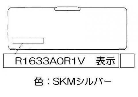 ●電池を入れるためのケースです。 【メーカー名】リンナイ（株） 【メーカー品番】035-2730000