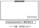 リンナイ 電池ケースふた 【品番:035-2363000】