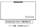 リンナイ　電池ケースふた　【品番：035-2355000】 1