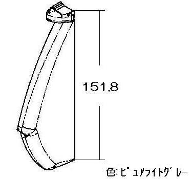 リンナイ　エンドピース（右）　【