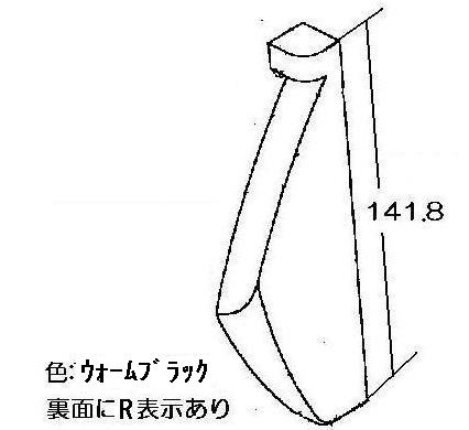 ●ビルトインコンロの手前操作部分の左右の隙間を埋める為の部品です。 【メーカー名】リンナイ（株） 【メーカー品番】016-251-R00