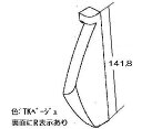 リンナイ　エンドピース（右）　【