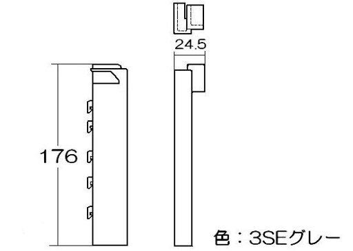 リンナイ エンドピース(左) 【品番:016-159-L00】 リンナイ エンドピース(左) 【品番:016-159-L00】