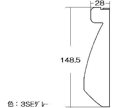 リンナイ　エンドピース（右）　【