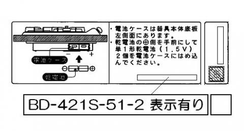 【メール便対応】リンナイ　乾電池