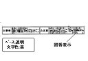 リンナイ　警告ラベル　【品番：602-048-000】