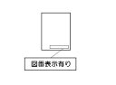 リンナイ 警告ラベル 【品番:602-0423000】