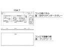 リンナイ コンロ下部飾り 【品番:098-9263000】