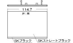 リンナイ　グリル下部飾り　【品番：098-2682000】